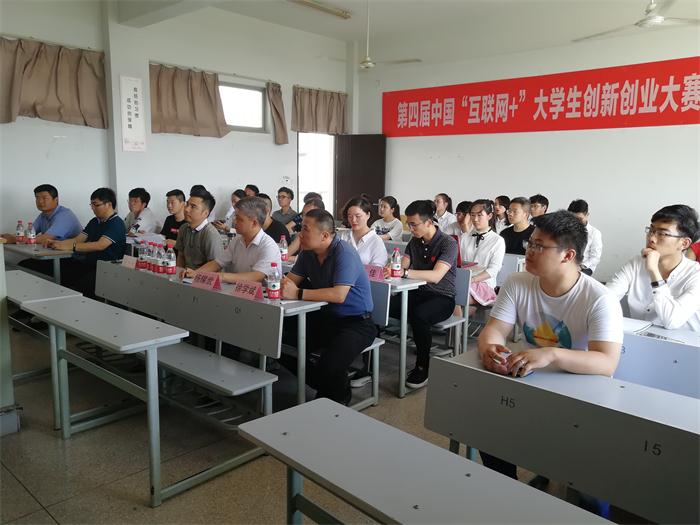 201805171526530976893039.jpg 比赛现场.jpg
