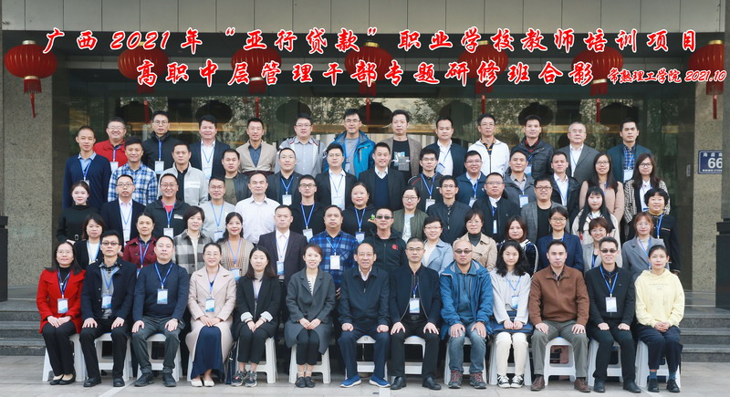 202110221634889523441139.jpg 合影s.jpg