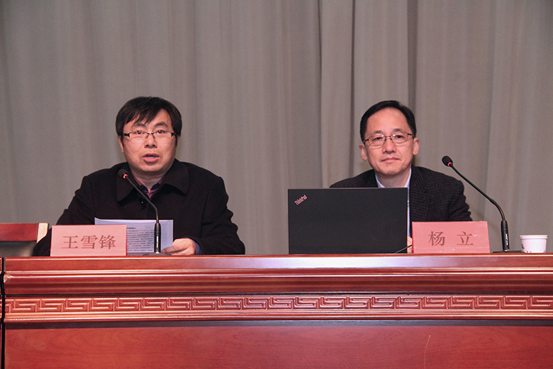 教师发展中心主任王雪锋和交大杨立教授.jpg