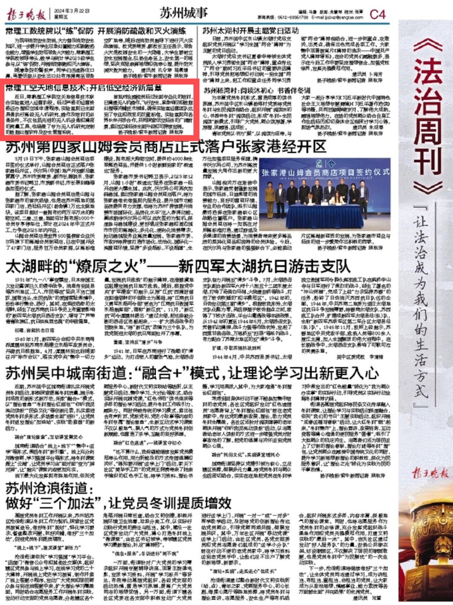 Screenshot_2024-03-23-18-32-15-469_com.tencent.mm.jpg