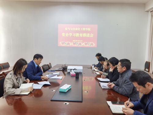 党史学习推进会.jpg