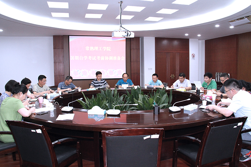 202006091591632073734480.jpg 会议现场1.jpg