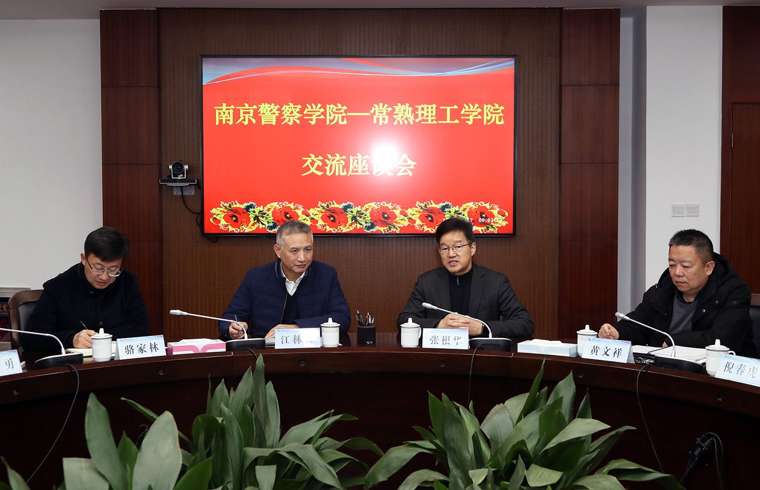 与会领导.JPG