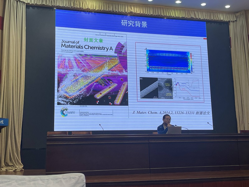 材料工程学院举办新学期第一期科研沙龙活动.jpg
