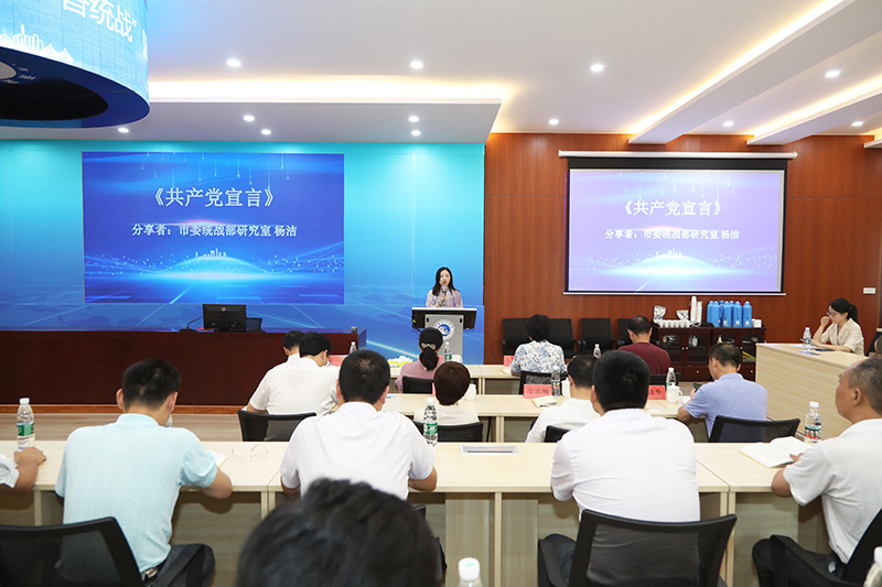 202208101660122146205524.jpg 学习共产党宣言分享1.JPG