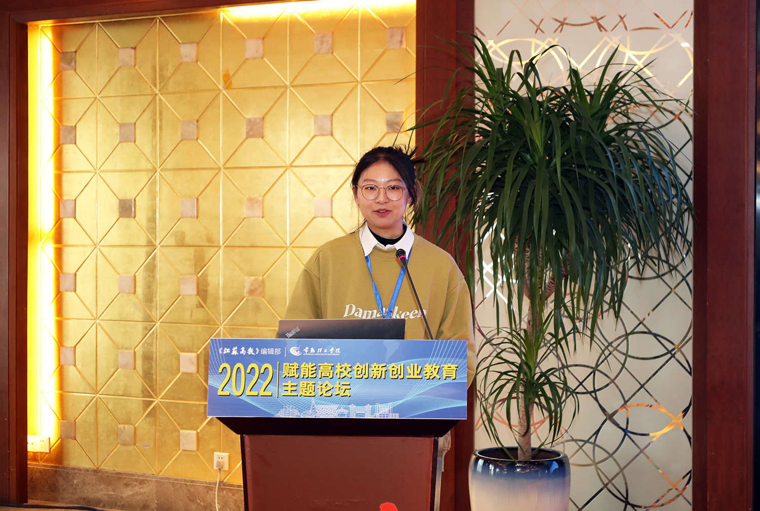 202211161668590367210812.jpg 生物与食品工程学院顾萱发言.JPG
