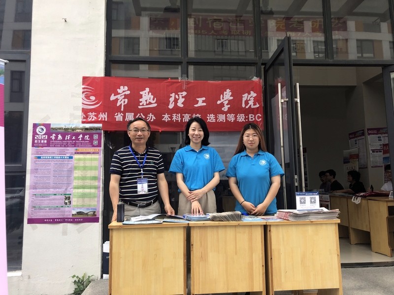 宜兴和桥中学.jpg