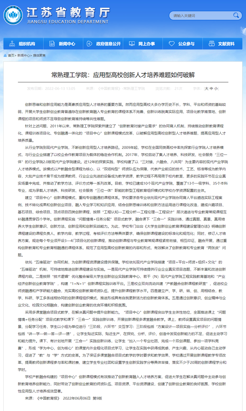 QQ图片20220615134129_副本.png