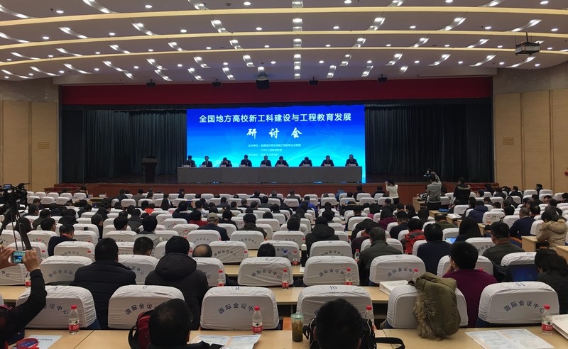 报道-会场照片.jpg