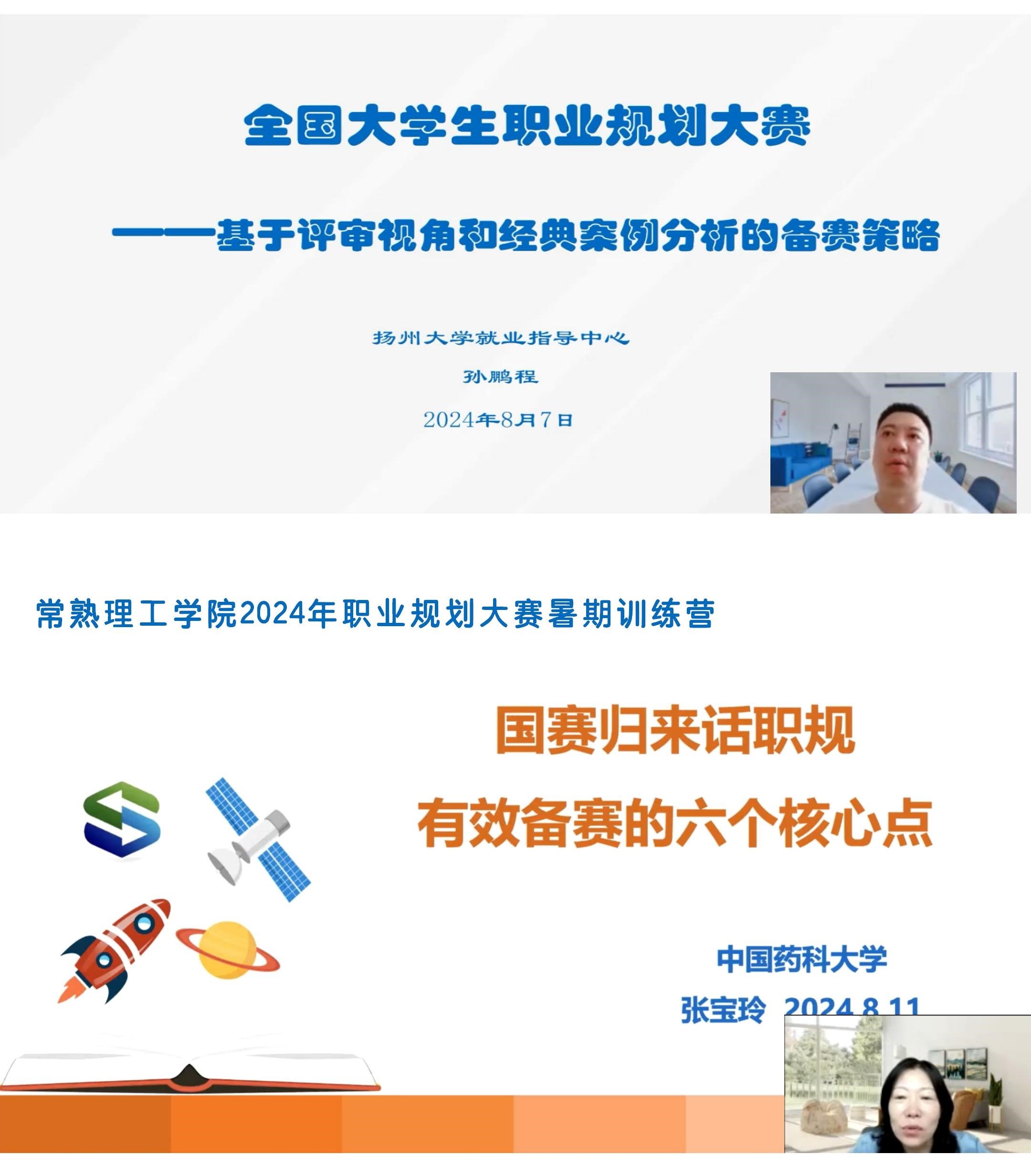 202408121723444860938749.jpg 演示文稿1_03.jpg