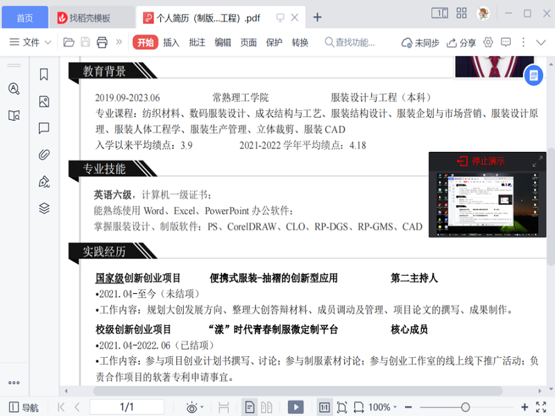 202302151676424345168808.png 图片1.png