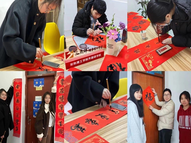 202312291703819820745148.jpg 图片2.jpg