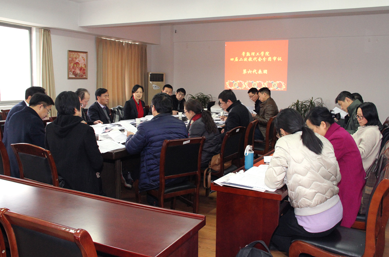 第六代表团 后勤保障部会议室（执中楼四楼）.jpg