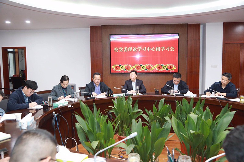 202011101604989283166076.jpg 2020.11.10.党委中心组学习 (2).jpg