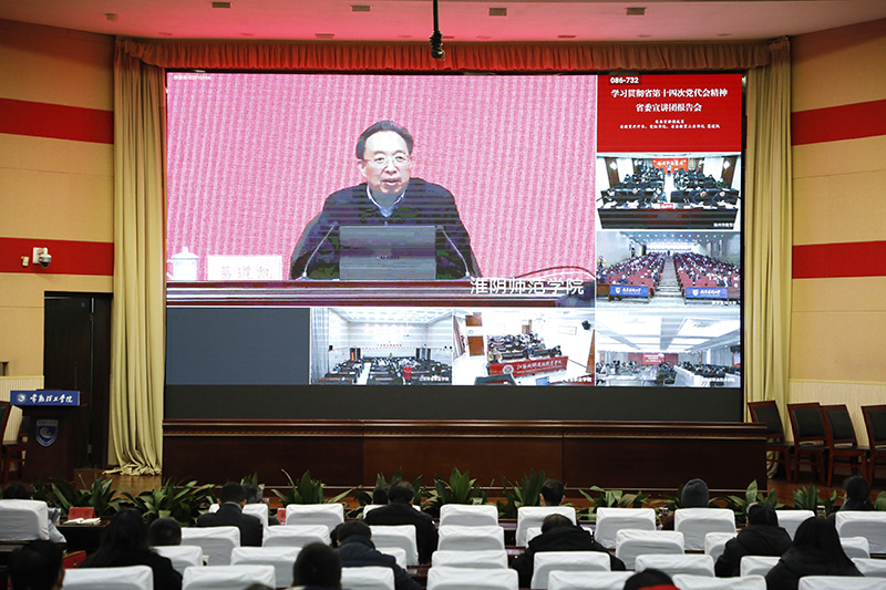 葛厅长报告.JPG
