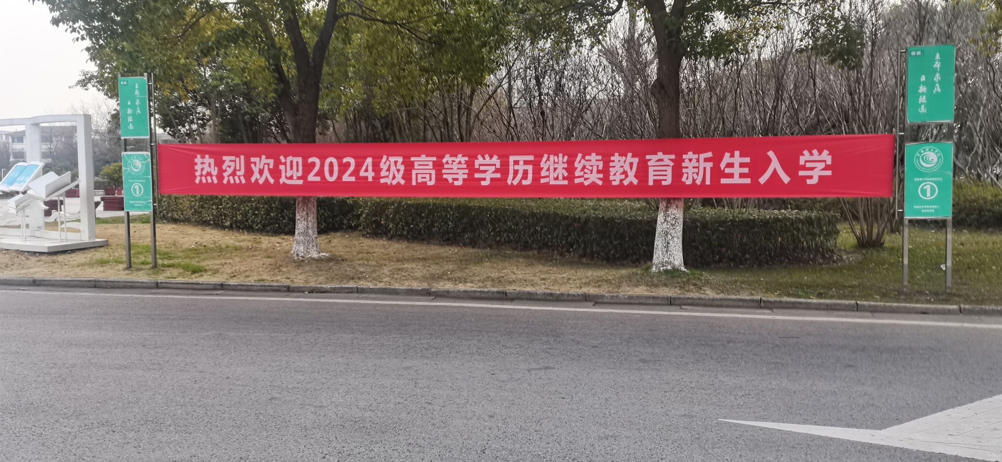 微信图片_20240311090152.jpg