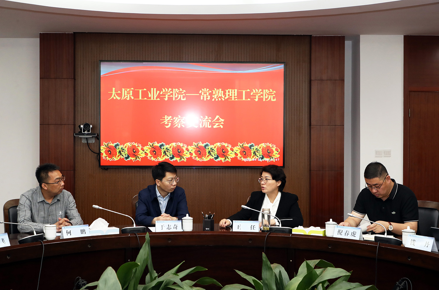 与会领导.JPG