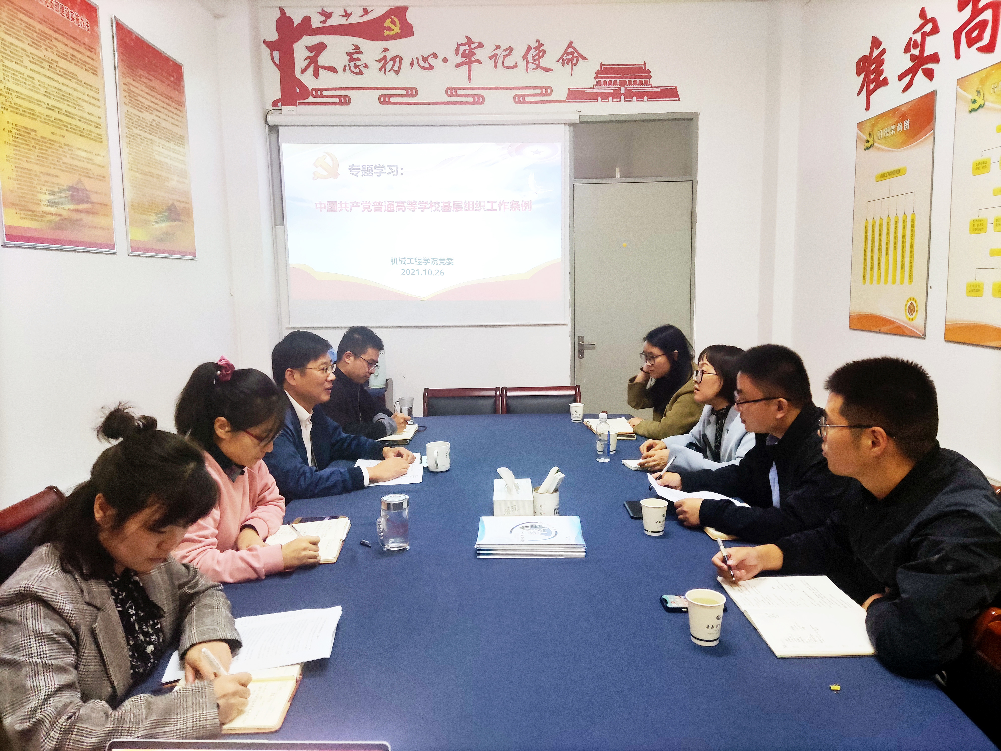 202110281635384822616339.jpg 专题学习.jpg