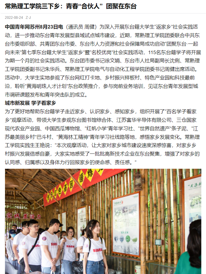 微信图片_20220824194456_副本.png