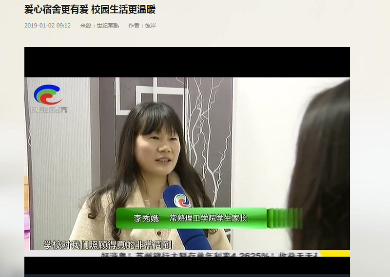 QQ图片20190103141050.png