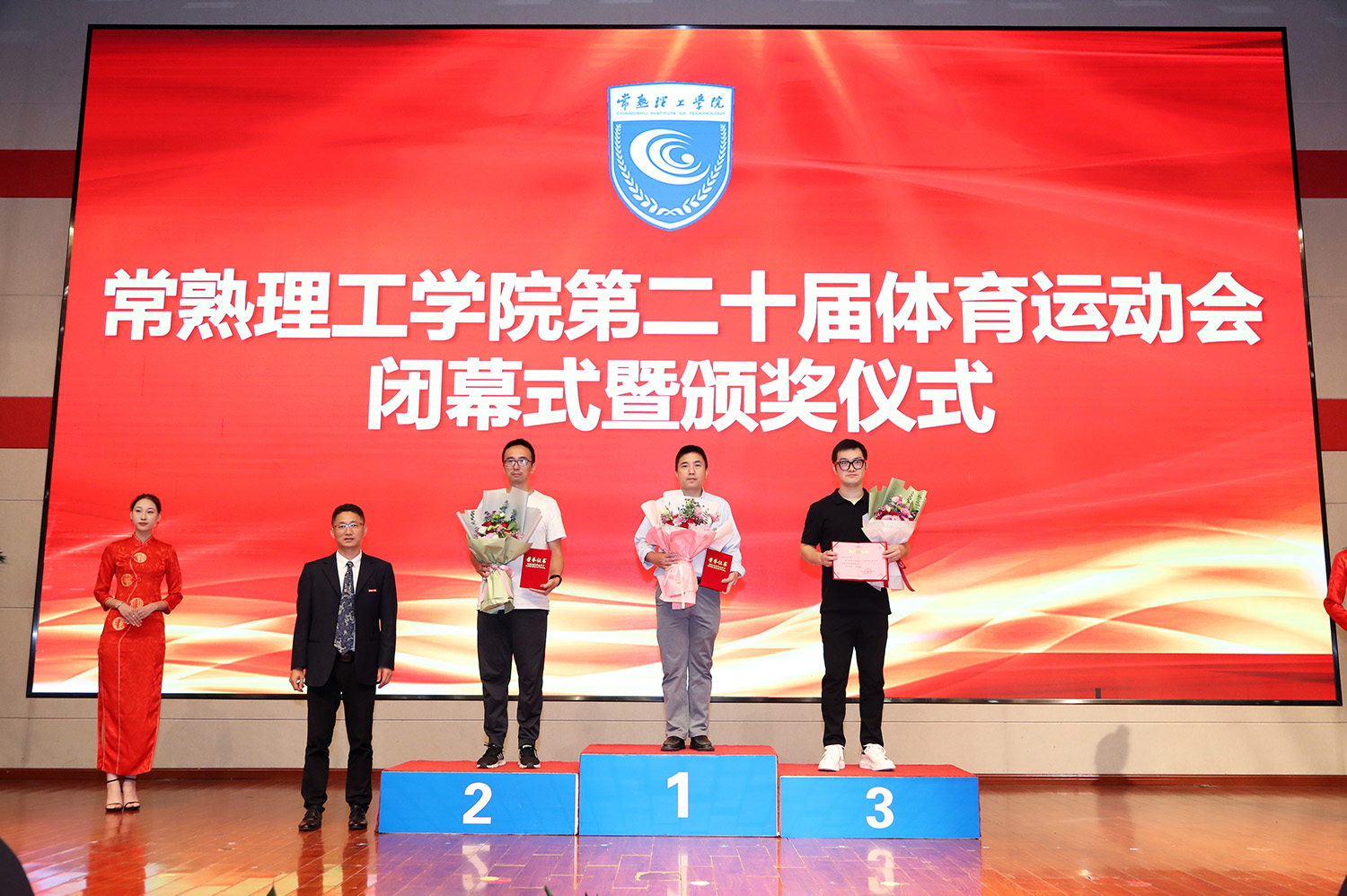 202310271698407369985556.jpeg 3王继元副校长为教职工团体总分前三名分工会颁奖2.jpeg