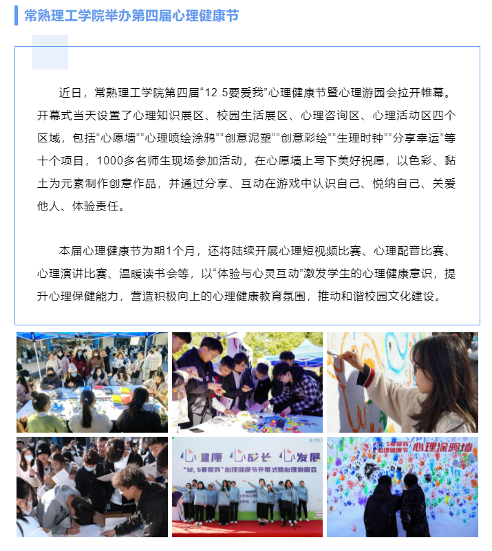 12.6江苏教育发布最新.png