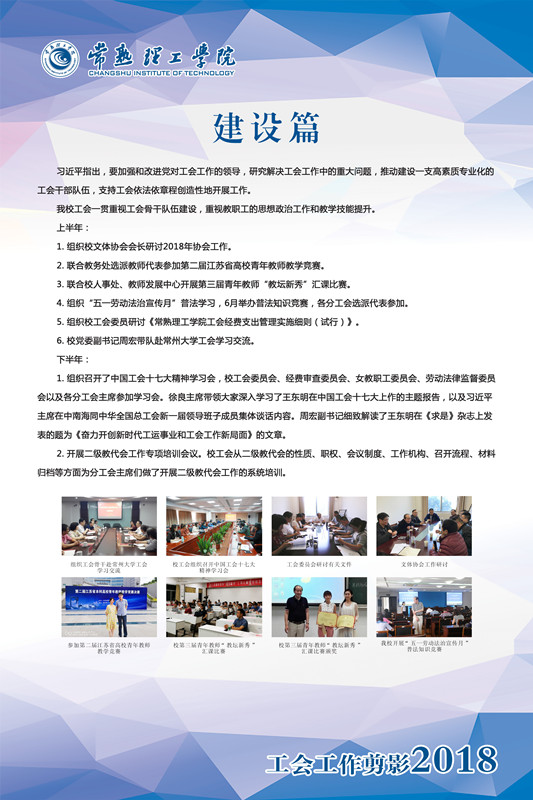 建设篇_副本.jpg