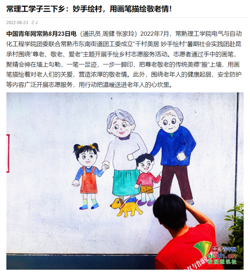 微信图片_20220823163536_副本.png