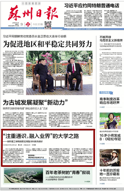 201805101525944166515140.png QQ图片20180510165537_副本.png