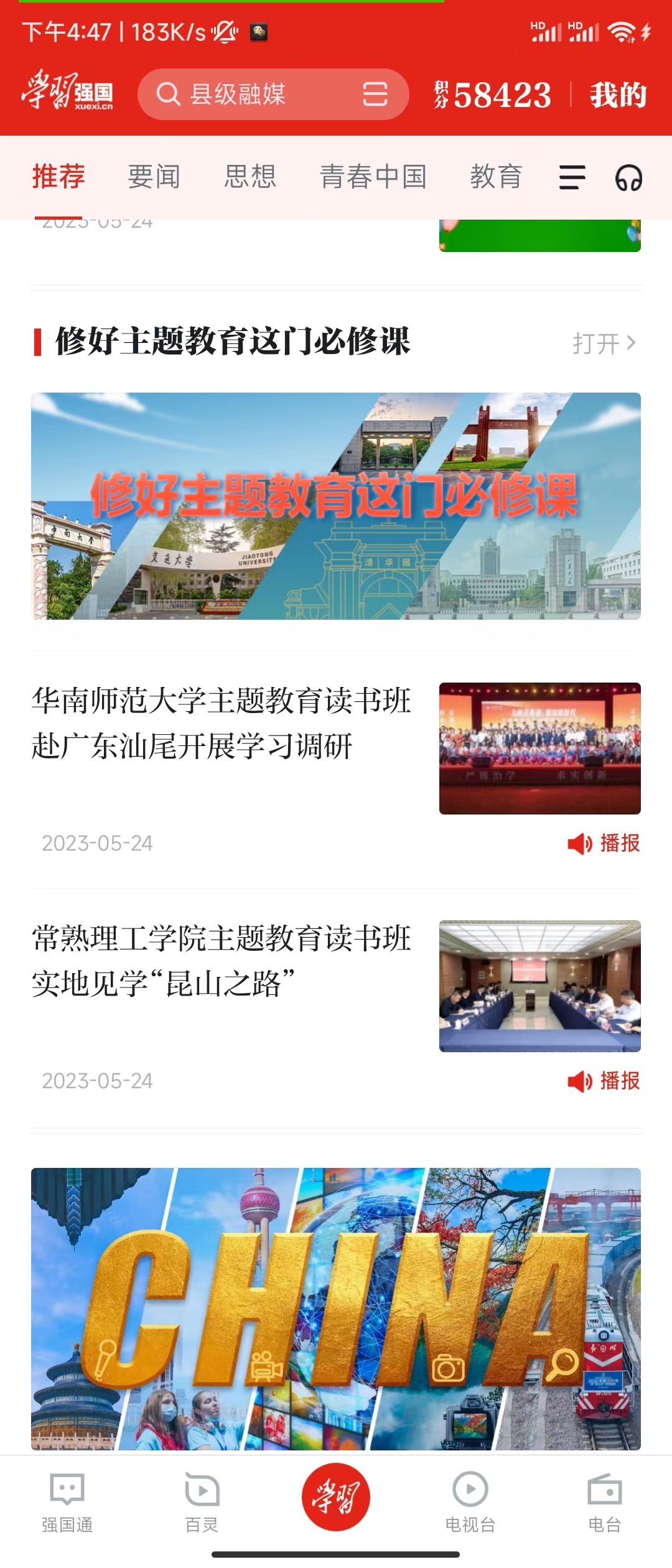 微信图片_20230525141341.jpg