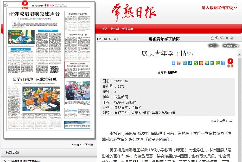 QQ图片20191016224245.jpg