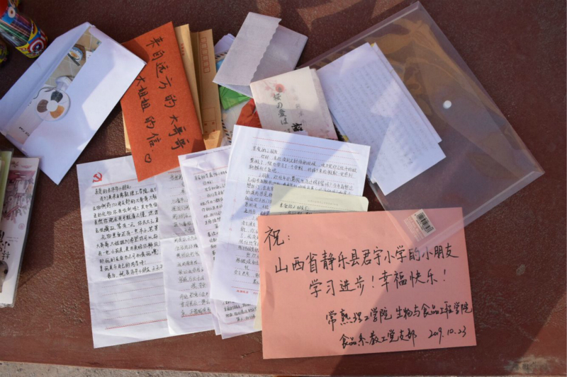 QQ图片20191118183614_meitu_4.jpg