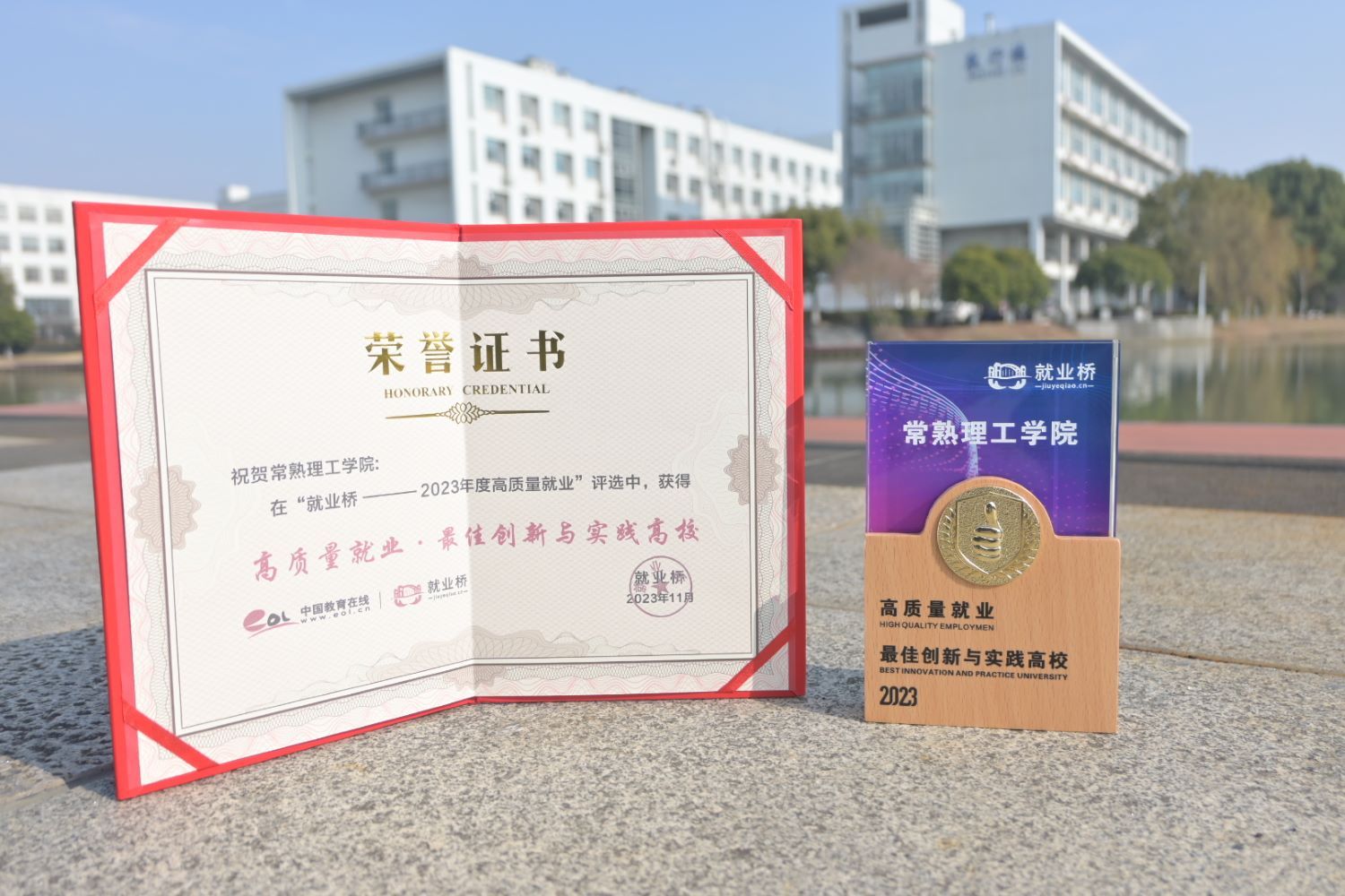 202401051704437420457076.jpg 微信图片_20240105144910.jpg