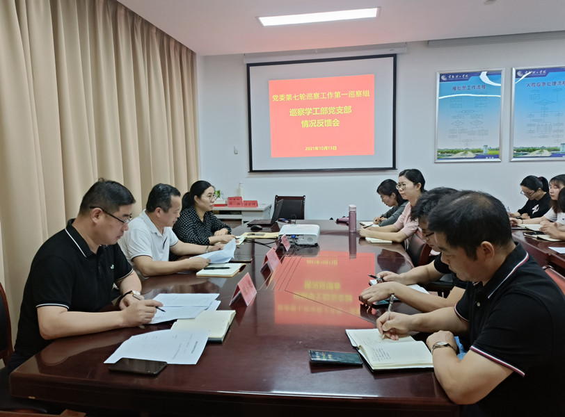 202110151634299136151628.jpg 学工部情况反馈会_副本.jpg