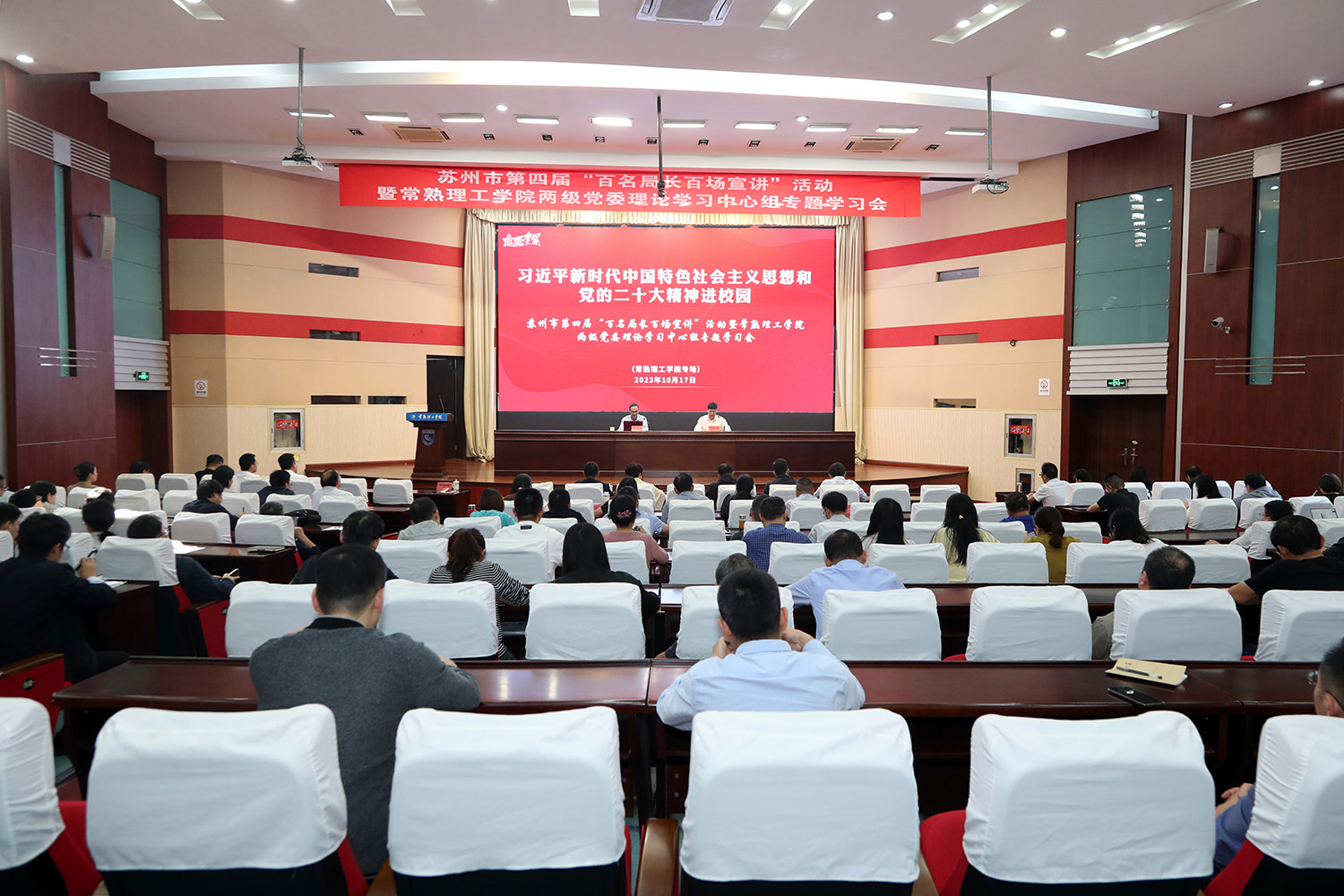 会场后改.jpg