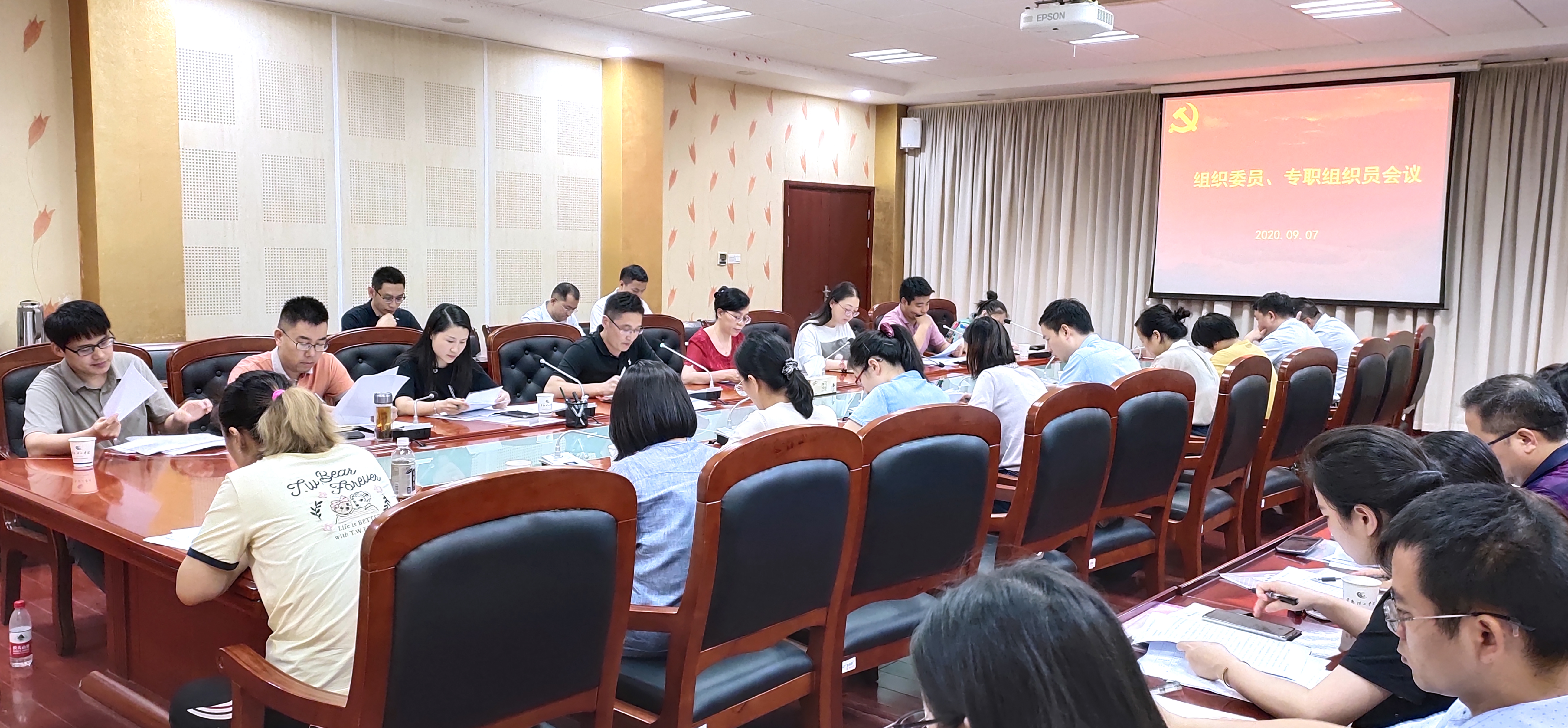202009081599505161563769.jpg 会议现场4.jpg