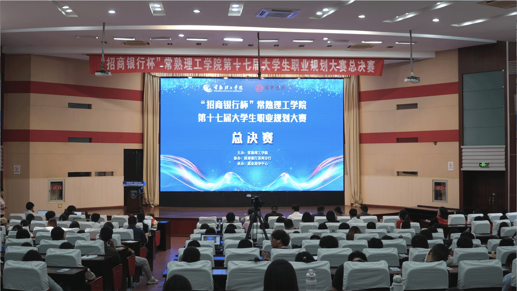 202310141697250260659392.png 会场全景.png