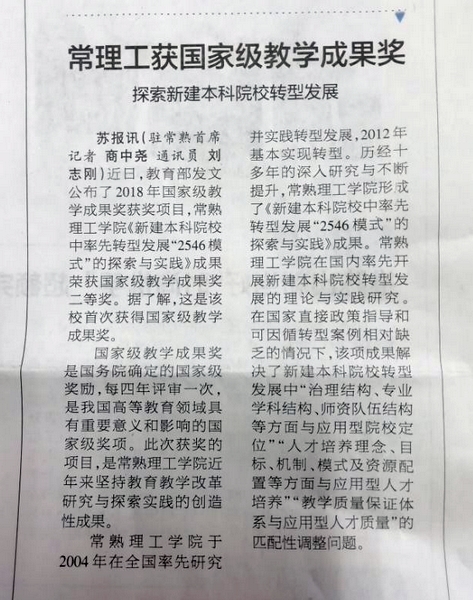 201901081546910482108846.jpg QQ图片20190108091848.jpg