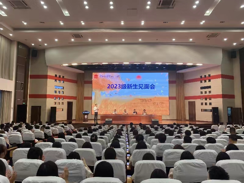 202309181695018962128455.jpg 微信图片_20230918143713.jpg
