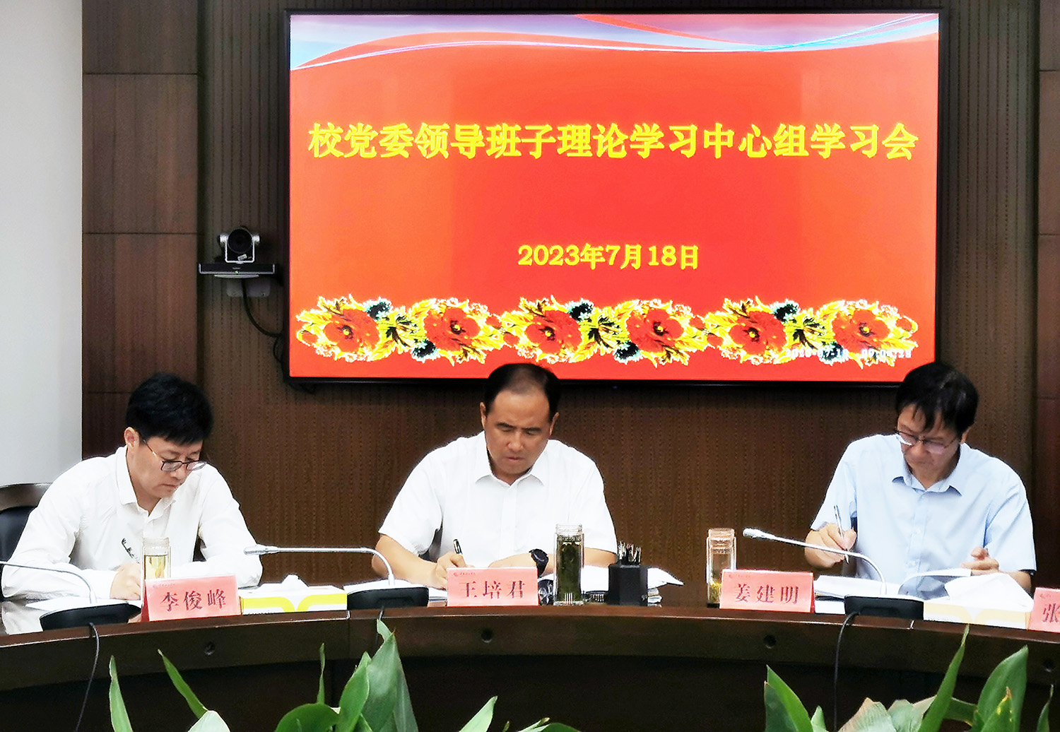 微信图片_20230719092404.jpg