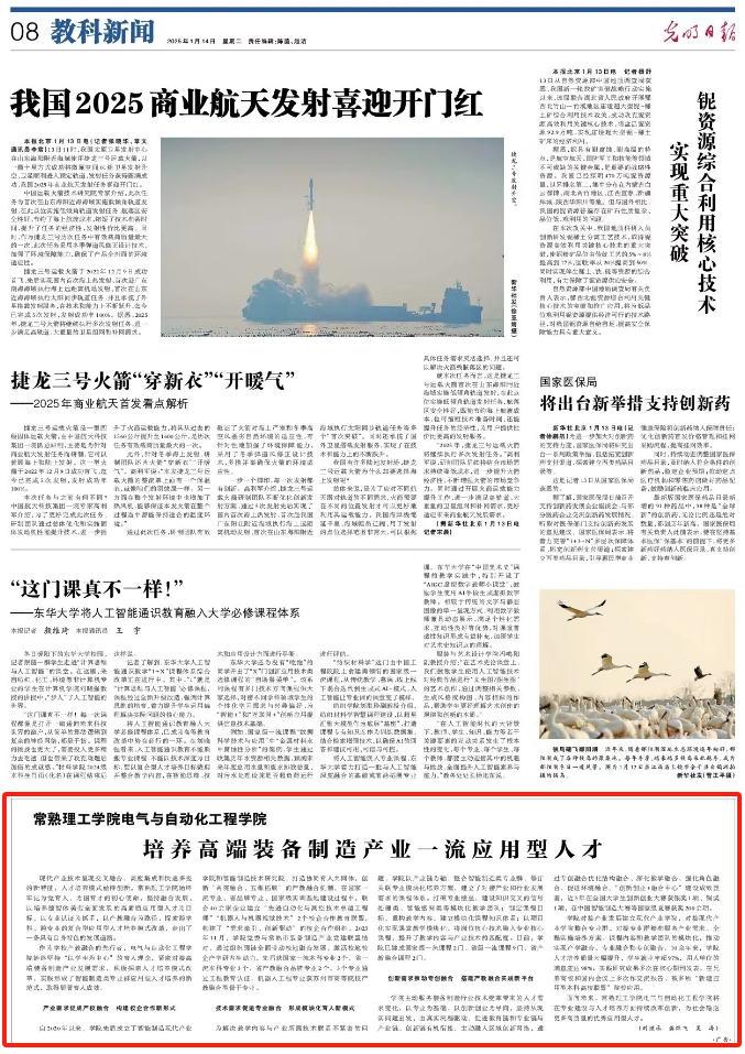 202501151736906785481279.png 微信图片_20250115100431.png