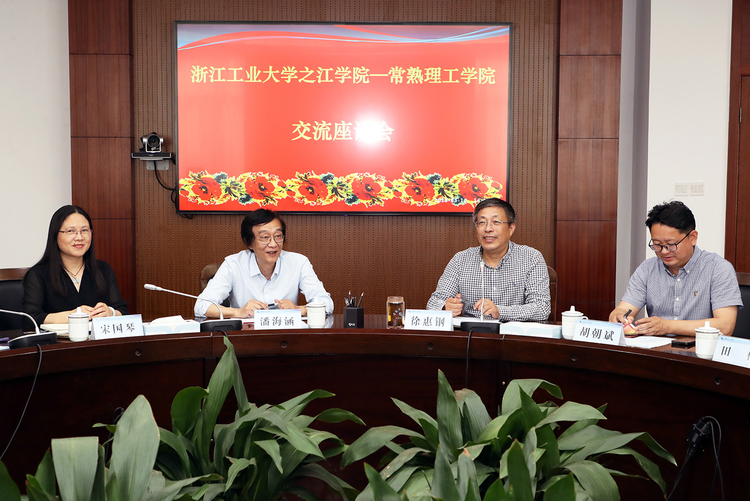 与会领导.JPG