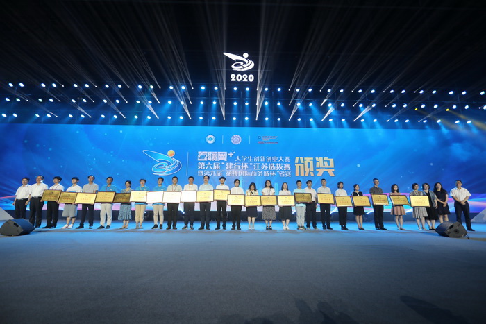 202008261598410738669675.jpg 颁奖现场2.jpg