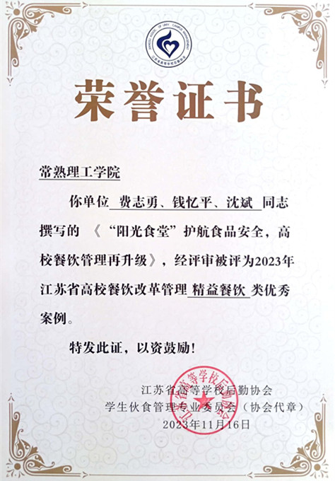 食堂高质量3.jpg