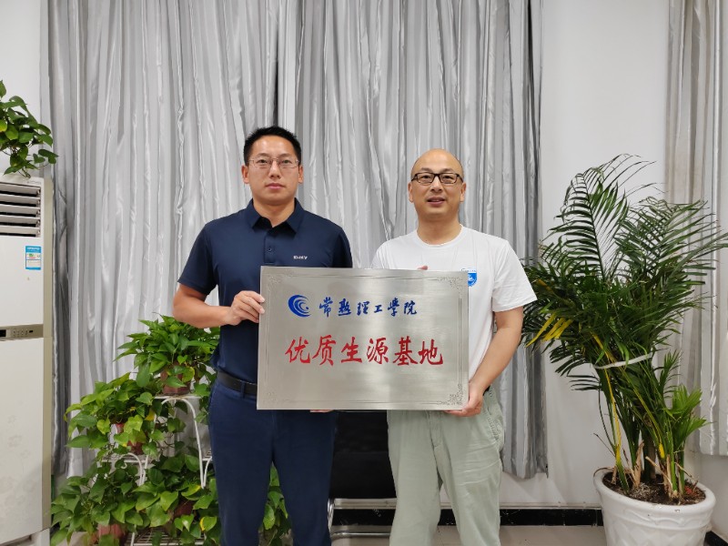 202306271687853899269750.jpg 江苏师范大学附属实验学校-优质生源基地挂牌.jpg
