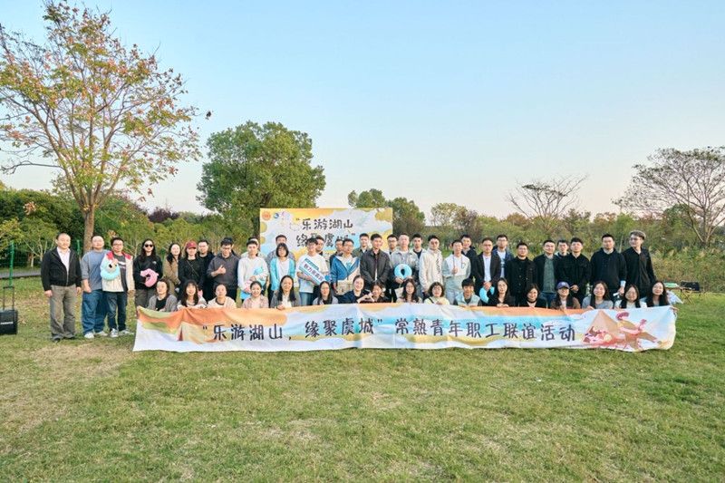 202411111731312826594248.jpg 合影_副本.jpg