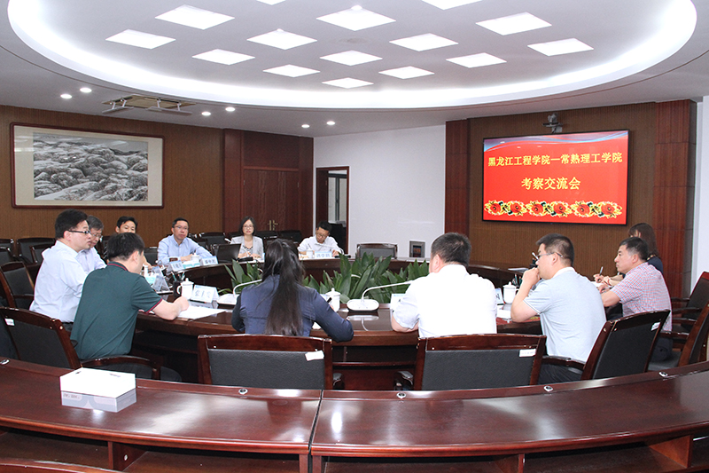 会议现场.jpg