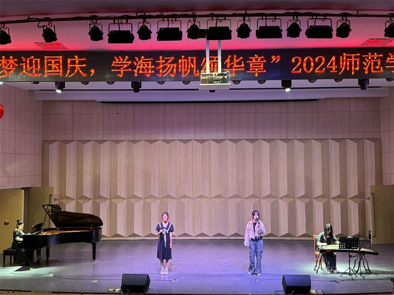 202409261727348593763244.png 晚会13.png