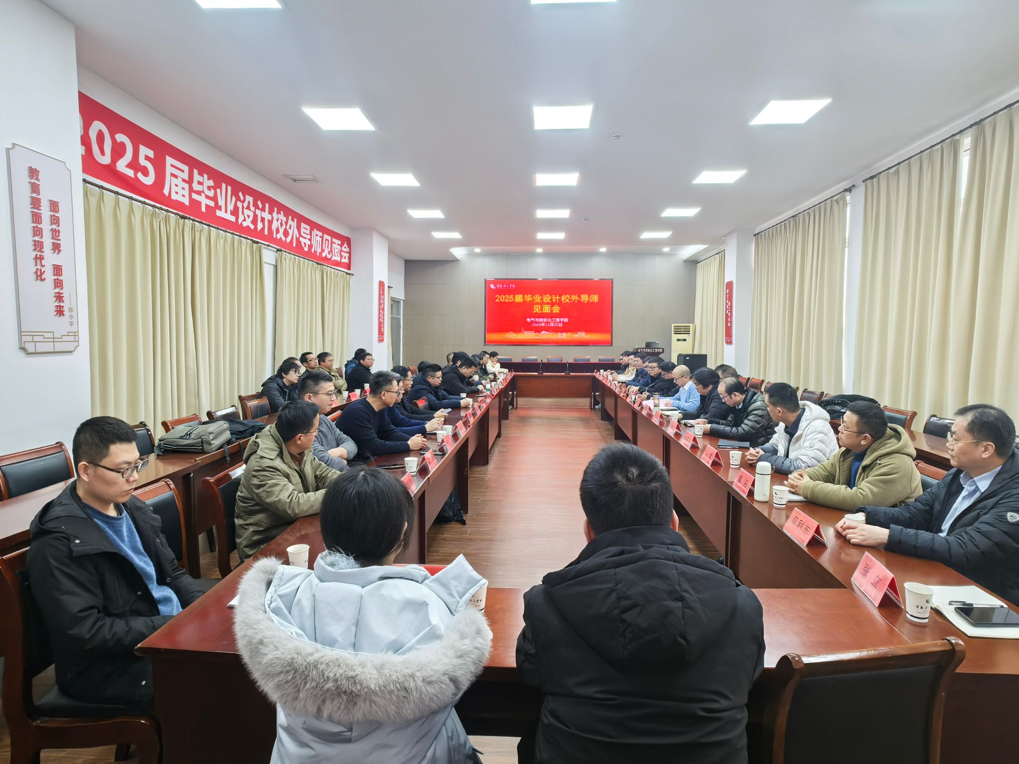 202501021735794174228264.jpg QQ图片20250102110010.jpg