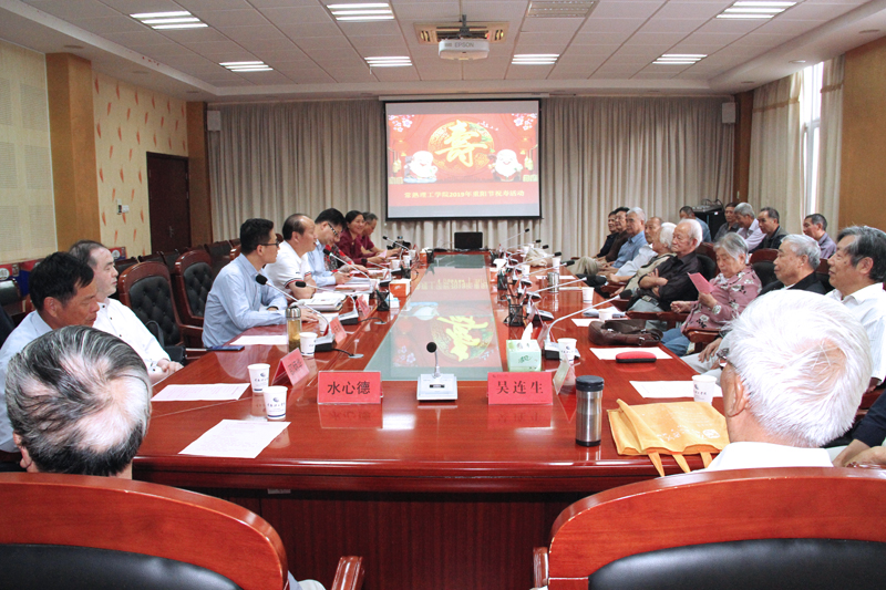 会议现场2.jpg